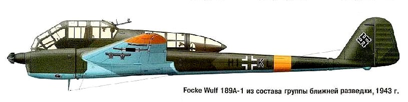 Немецкий самолёт - коректировщик FW-189.