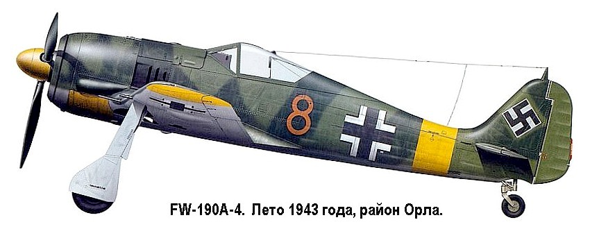 Немецкий истребитель FW-190A-4.