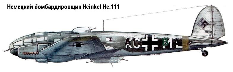 немецкий бомбардировщик Не-111
