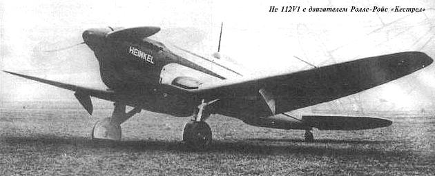 Самолёт Heinkel He-112 V1
