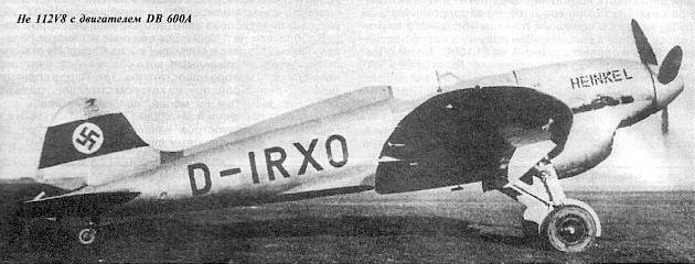 Самолёт Не-112 V8