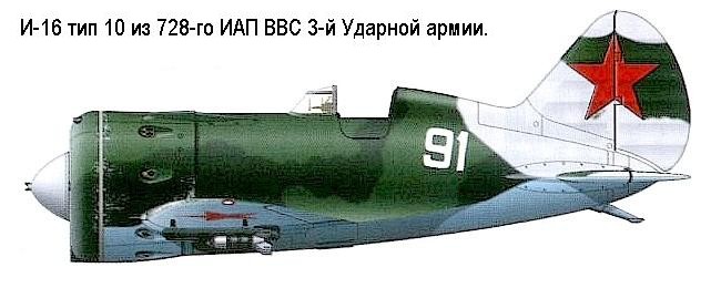 И-16 тип 10 из 728-го ИАП