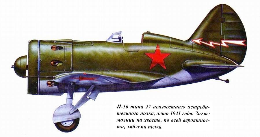 И-16 тип 17, Киевский ВО, июль 1941 г.