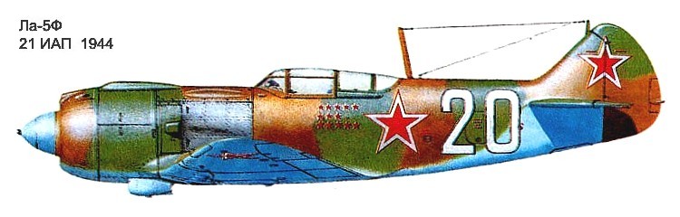 Ла-5Ф 21-го ИАП