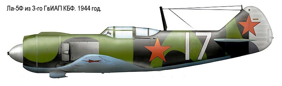 Ла-5Ф из состава 3-го ГвИАП КБФ.