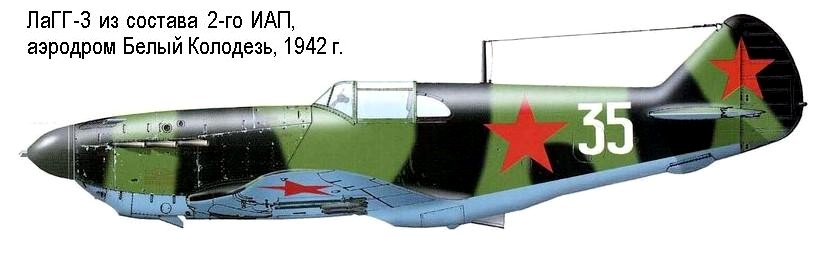 ЛаГГ-3 из состава 2-го ИАП.