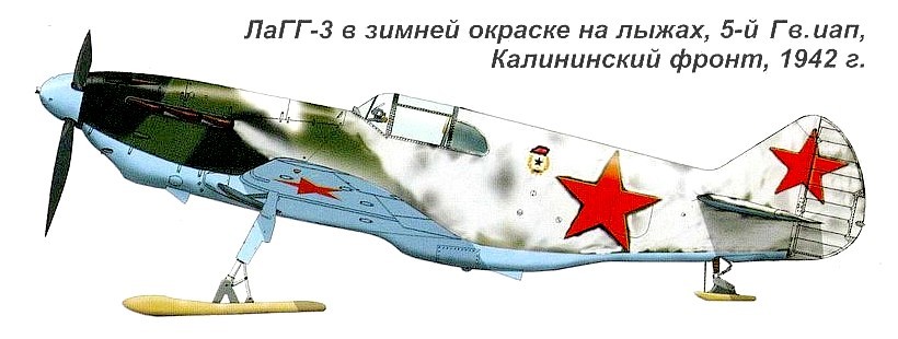 ЛаГГ-3 из состава 5-го ГвИАП.