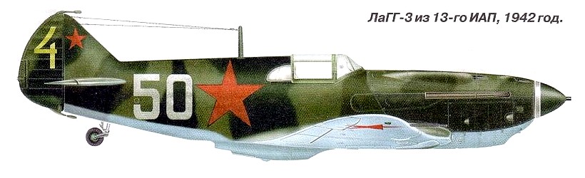 ЛаГГ-3 из состава 13-го ИАП.