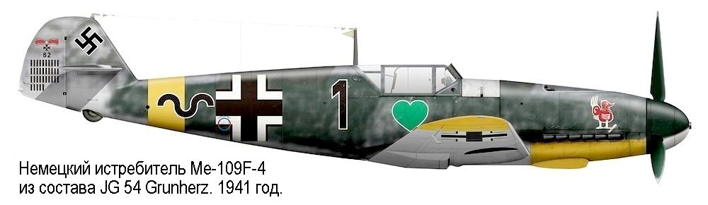 Me-109F-4