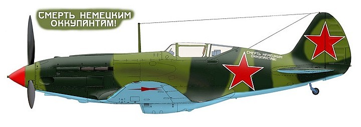 МиГ-3 из состава 180-го ИАП.