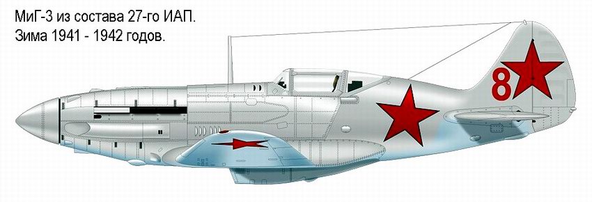 МиГ-3 из состава 27-го ИАП.