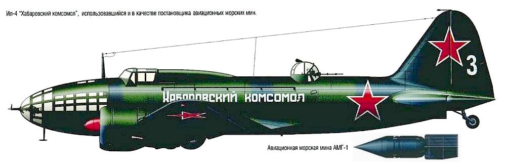 Ил-4 'Хабаровский комсомол'