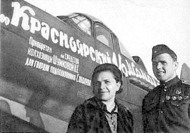 Вручение самолёта Н.Г.Соболеву