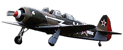 Самолёт Як-11, 1947 год