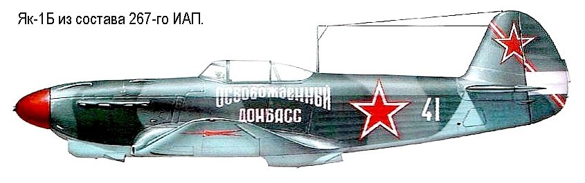 Як-1Б 'Освобождённый Донбасс'