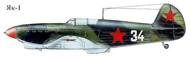 Истребитель Як-1.