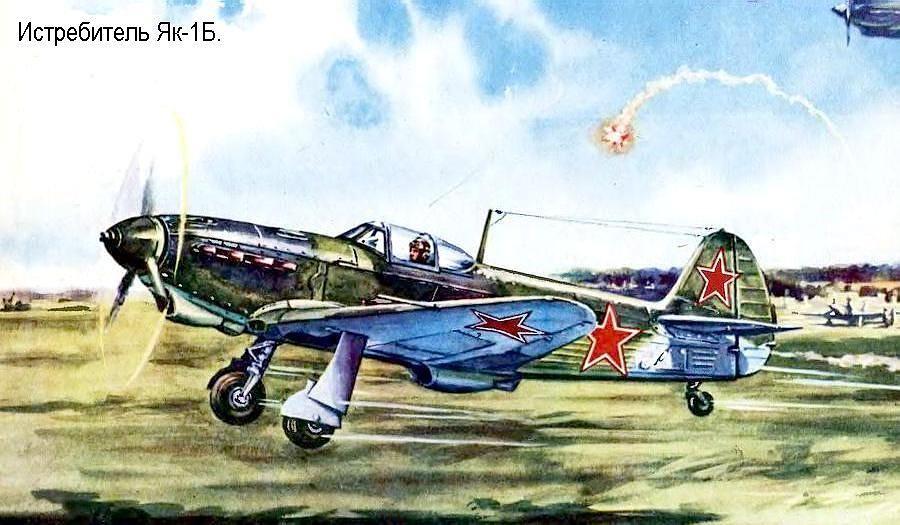 Истребитель Як-1.