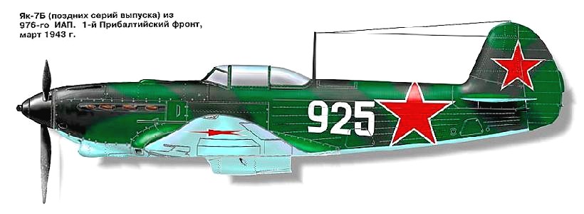 Як-7Б из 976-го ИАП