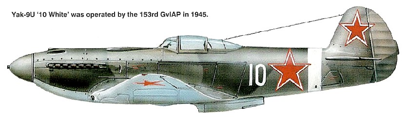 Як-9У из 153-го Гвардейского ИАП.