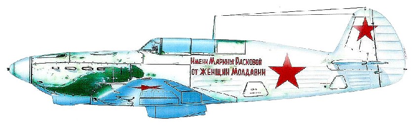 Як-7Б 'Имени Марины Расковой'