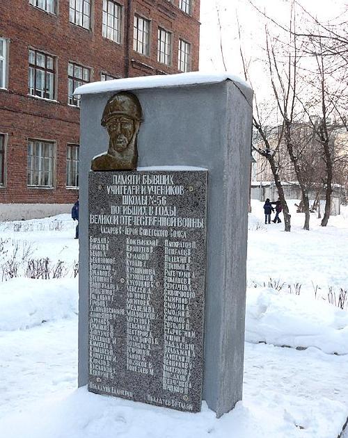 Памятник С.Лазареву.