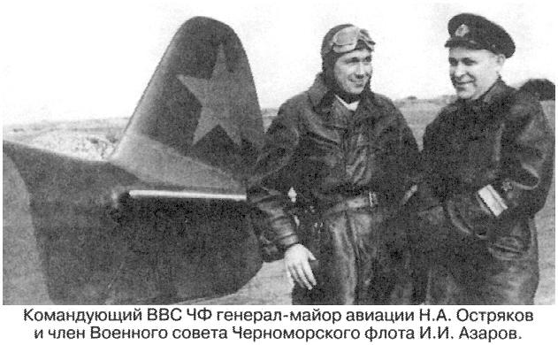 Н.А.Остряков, 1942 год.