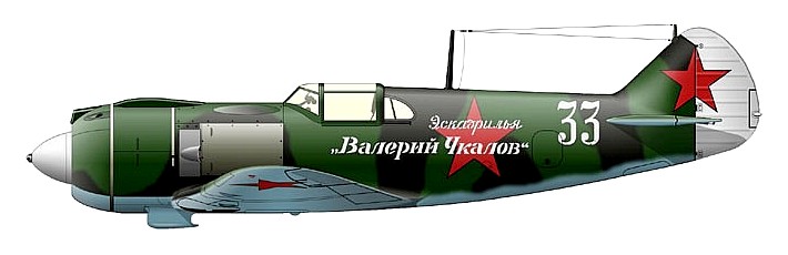Ла-5 Василия Голубева