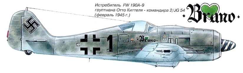 FW-190A-9 Отто Киттеля
