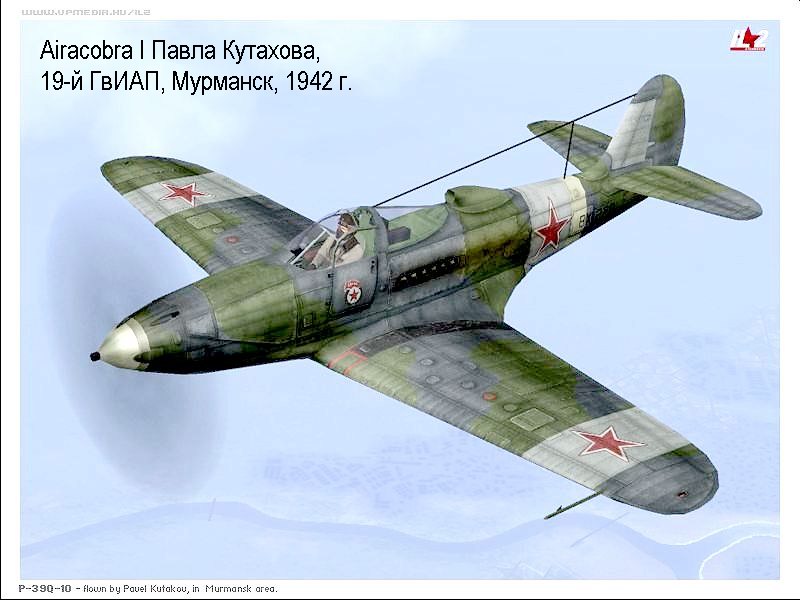 P-400 П.С.Кутахова