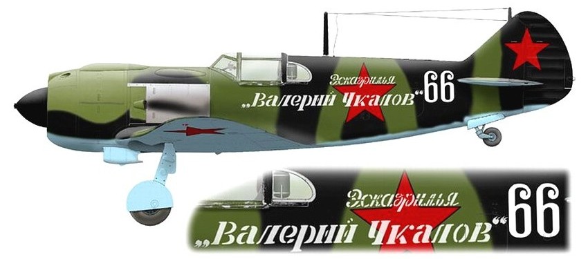 Ла-5 В.Г.Серова