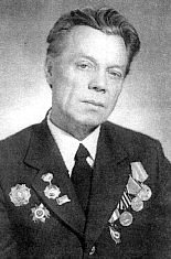 В.Ф.Полуновский