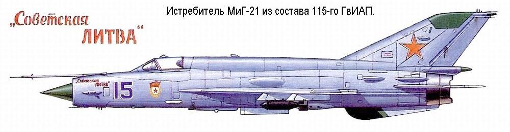 МиГ-21 'Советская Литва'