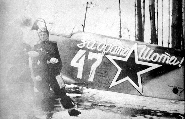 А.Н.Килаберидзе у своего Як-7Б.