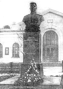 Памятник Е.Михайлову.