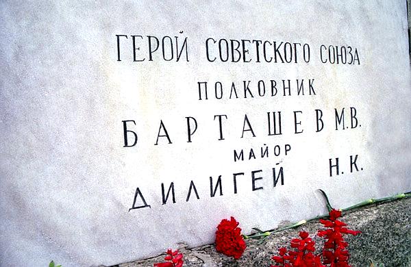 Памятная доска в Калининграде на мемориале Мира - Энгельса.