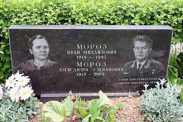Памятник на могиле И.М.Мороза.