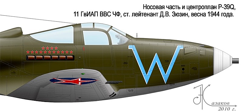 Р-39Q Дмитрия Зюзина