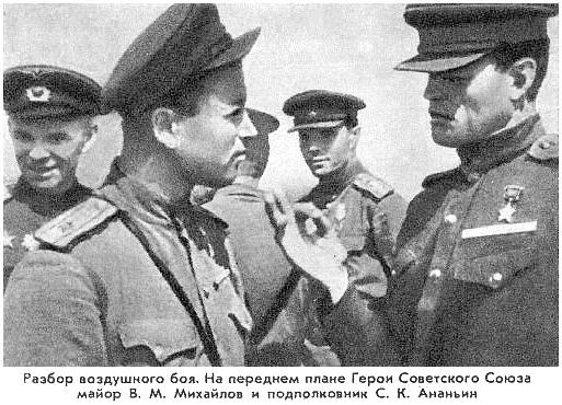 В.М.Михайлов (слева).