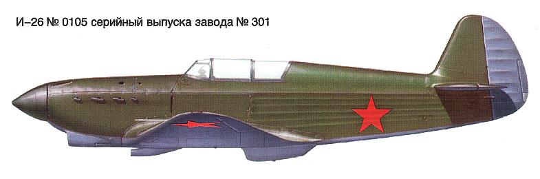Один из предсерийных Як-1.
