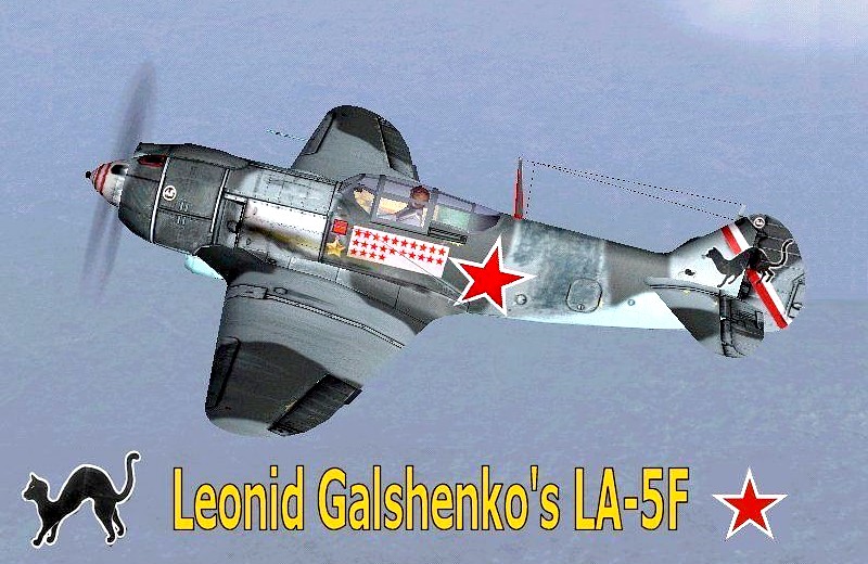 Ла-5Ф Л.А.Гальченко.