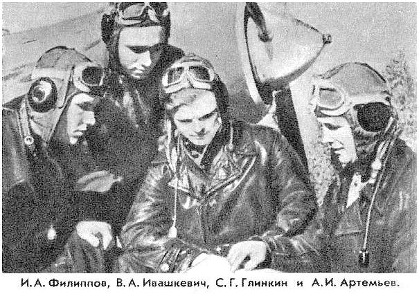 Сергей Глинкин с товарищами. Ноябрь 1943 г.