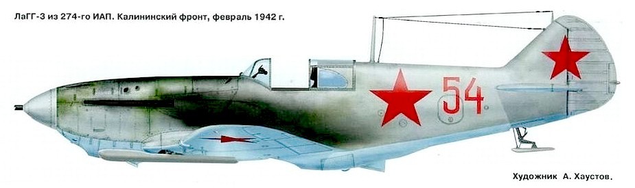 ЛаГГ-3 из 274-го ИАП, 1942 г.