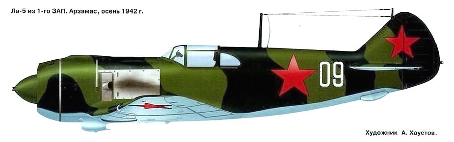 Ла-5 из 1-го ЗАП, 1942 г.