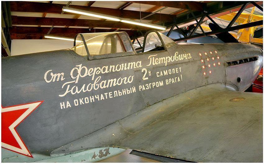 Истребитель Як-3 Б.Н.Ерёмина в музее Санта Моника, 25.02.2012 г.