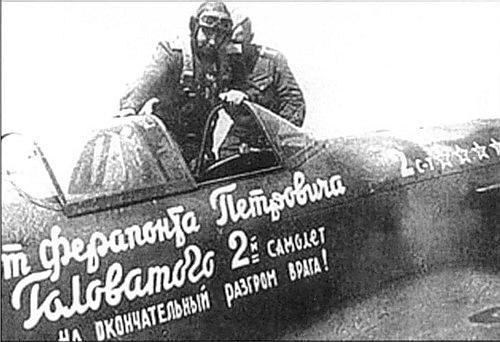 Б.Ерёмин. 1944 г.
