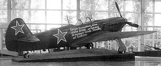 Як-1Б Б.Ерёмина в музее