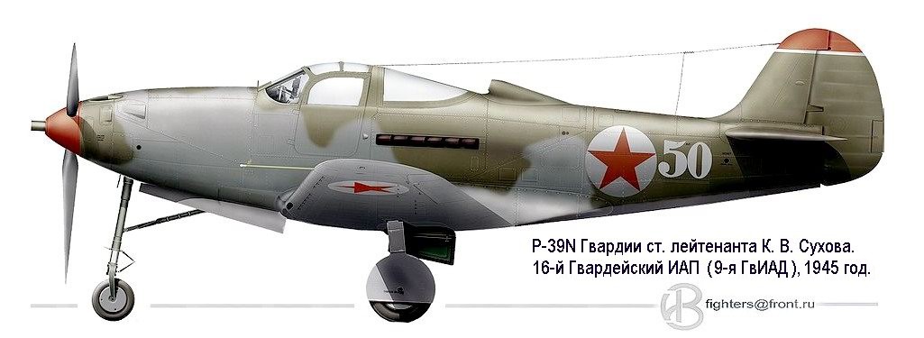 Р-39 К.В.Сухова