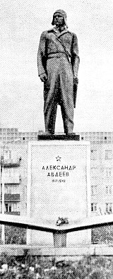 Памятник А.Ф.Авдееву