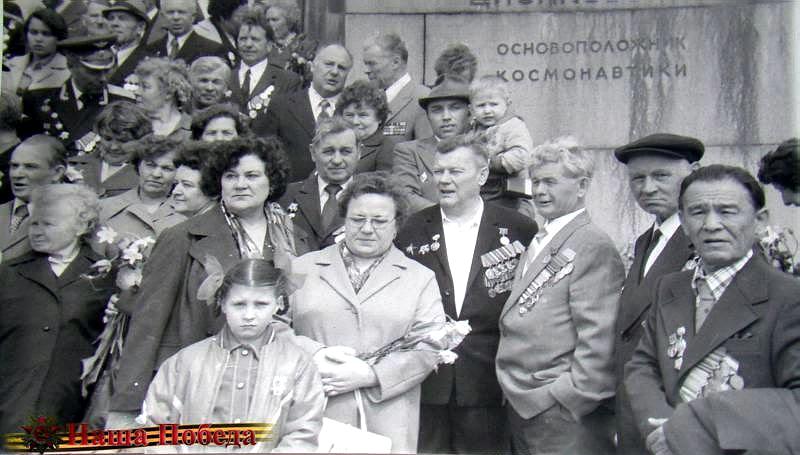 9 мая 1975 года - встреча ветеранов 148-го ИАП в Москве.