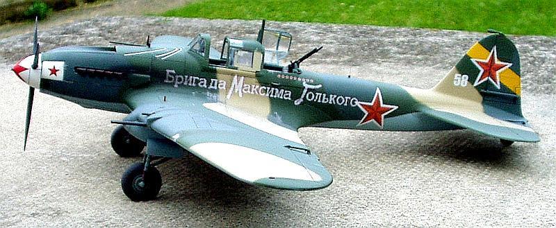 Штурмовик Ил-2.